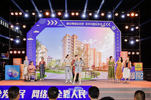 網有禮文明實踐活動.jpg